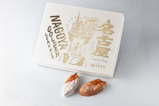 名古屋ゴールデンリーフパイ(塩キャラメル&レモン )10枚入り