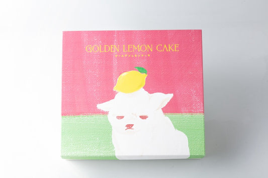 ゴールデンレモンケーキ(8個入り)