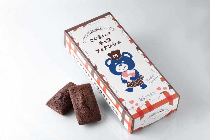 こぐまくんのチョコフィナンシェ