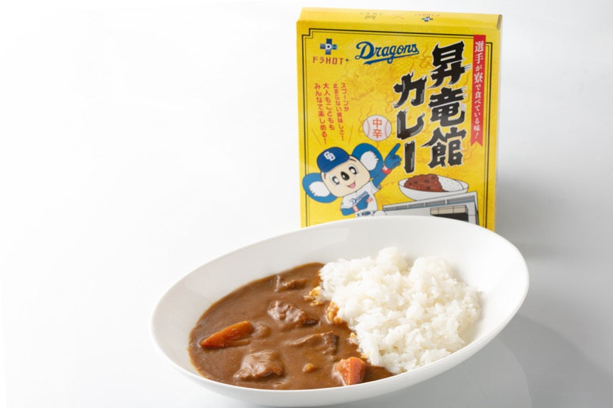 ドラHOT+ 昇竜館カレー