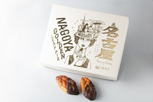 名古屋ゴールデンリーフパイ(10枚入り)