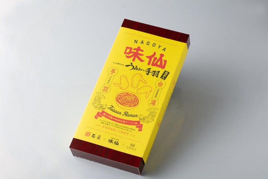うみぁーっ手羽奥三河鶏の味仙台湾ラーメン味(5本入り)