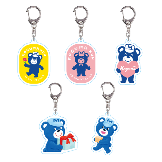 【こぐまくん】アクリルキーホルダー