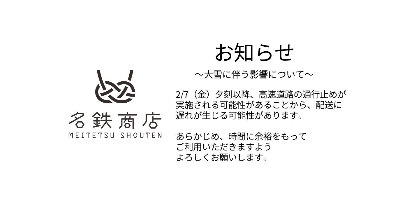 ヴェルブリッツ海老せん