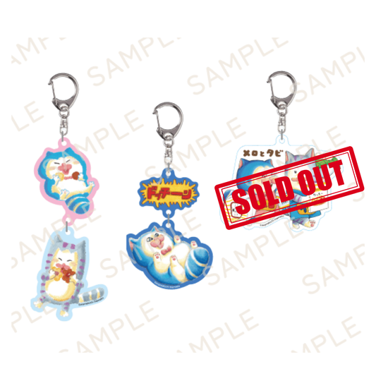 【メロとタビのにゃごや展】アクリルキーホルダー (全3種)