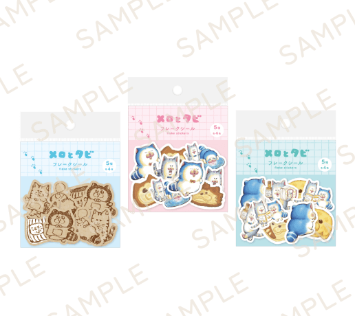 【メロとタビのにゃごや展】フレークシール(全3種)
