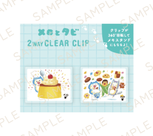 【メロとタビのにゃごや展】メロとタビ 2WAYクリアクリップ (クッキーだいさくせん)