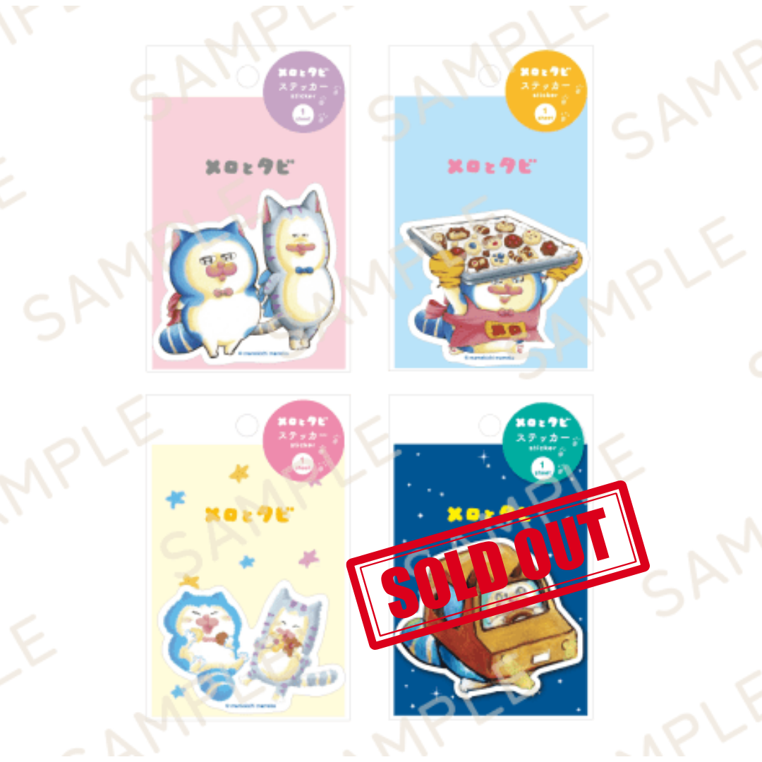 【メロとタビのにゃごや展】オリジナルステッカー(全4種)