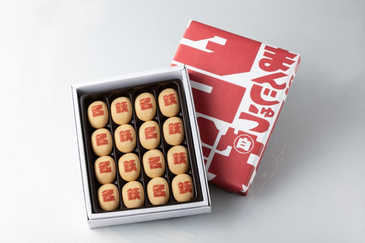 名鉄まんじゅう