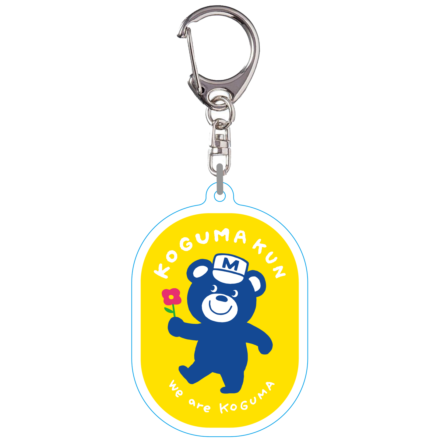 【こぐまくん】アクリルキーホルダー