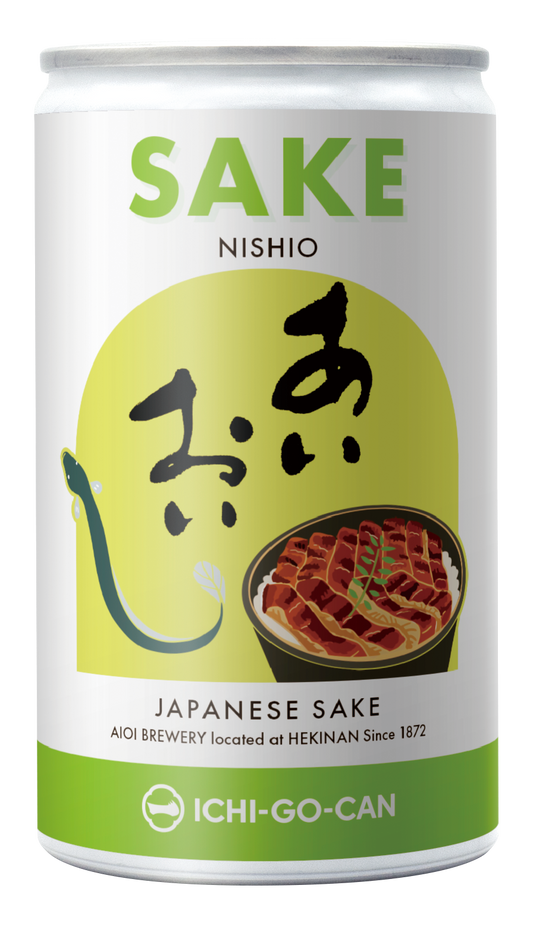 旅する日本酒缶-NISHIO-本醸造 あいおい一合缶