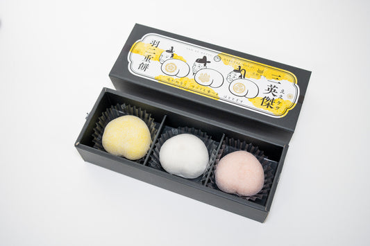 さんえぇけつ羽二重餅(冷凍)