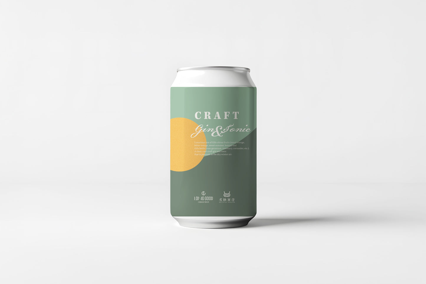CRAFT GIN TONIC~シトラス+ハーブ~