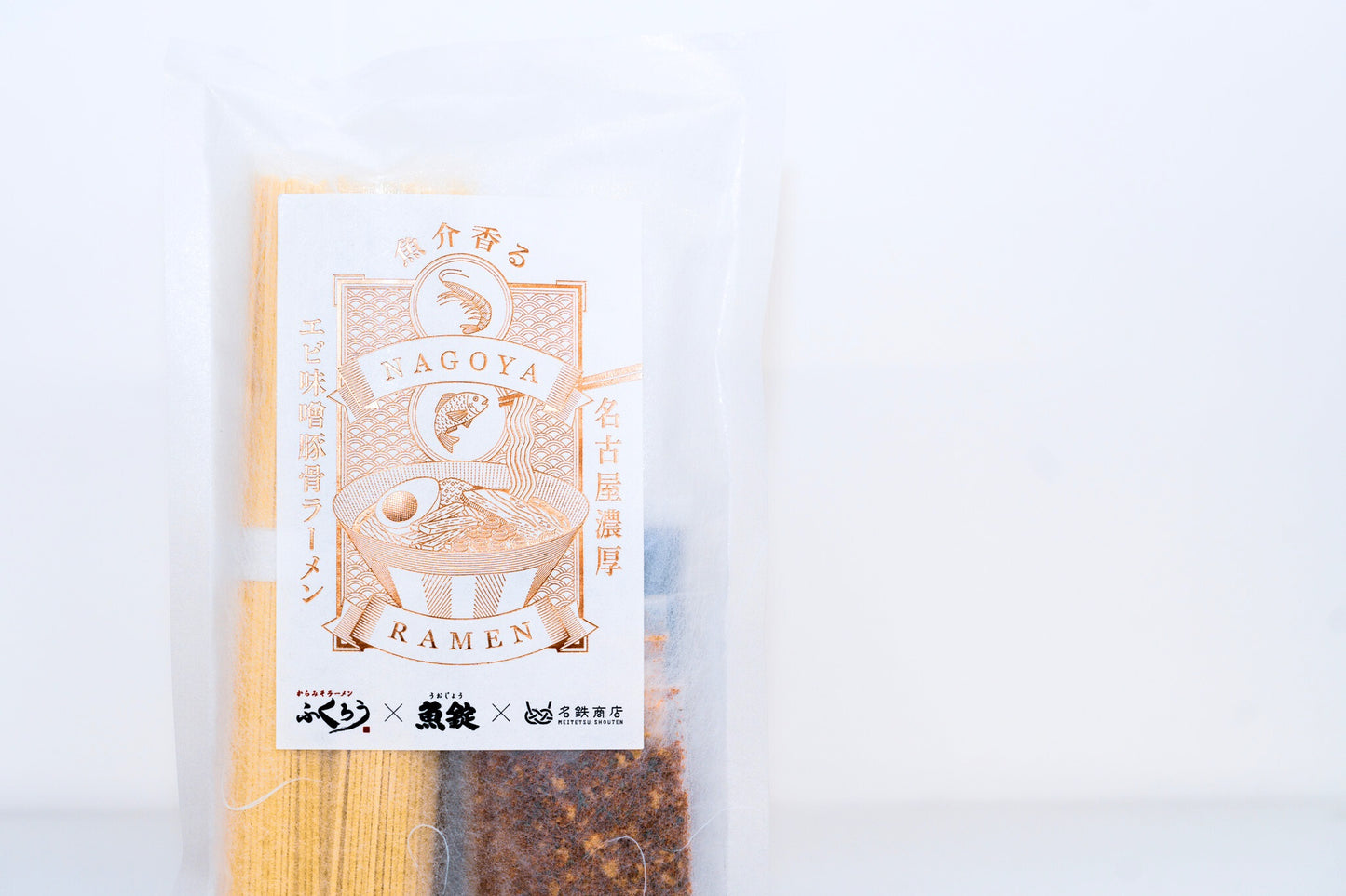 魚介香る 名古屋濃厚 エビ味噌豚骨ラーメン (2食入り)特製味変スパイス付き