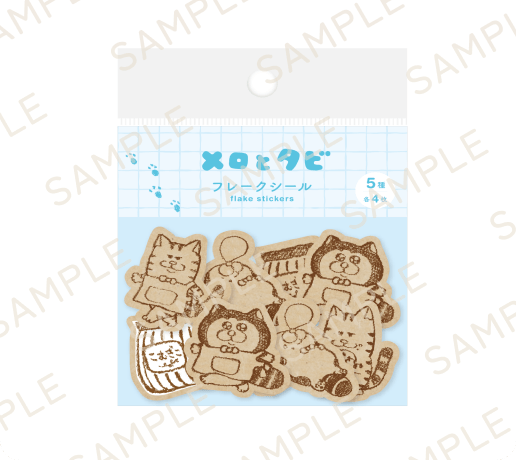 【メロとタビのにゃごや展】フレークシール(全3種)