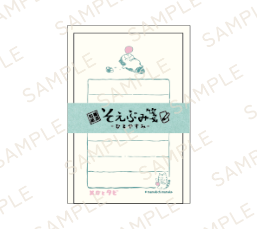 【メロとタビのにゃごや展】そえぶみ箋(全2種)