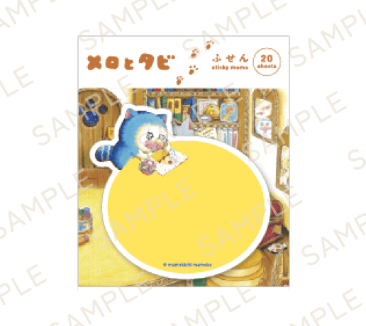 【メロとタビのにゃごや展】ふせん(全2種)