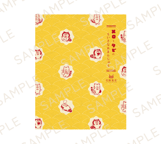 【メロとタビのにゃごや展】メロとタビのちいさなおまんじゅう