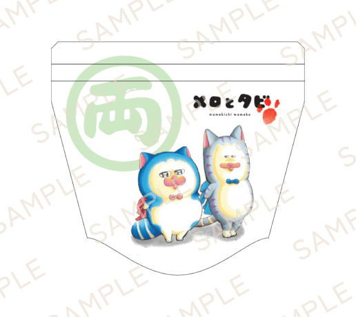 【メロとタビのにゃごや展】二人静(袋入20粒)