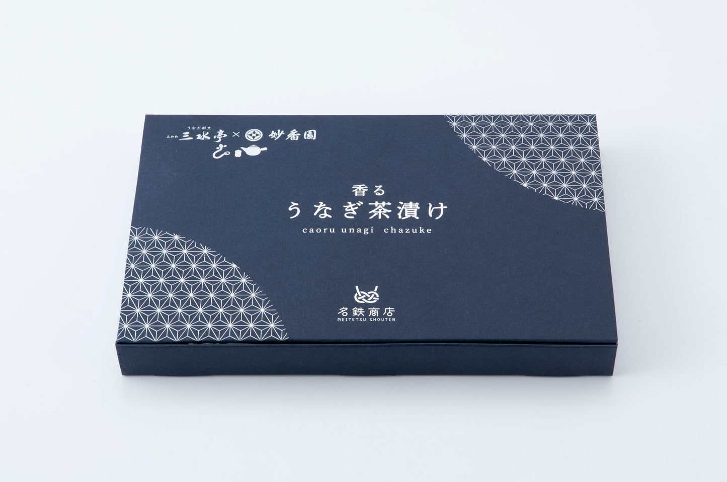 香る うなぎ茶漬け