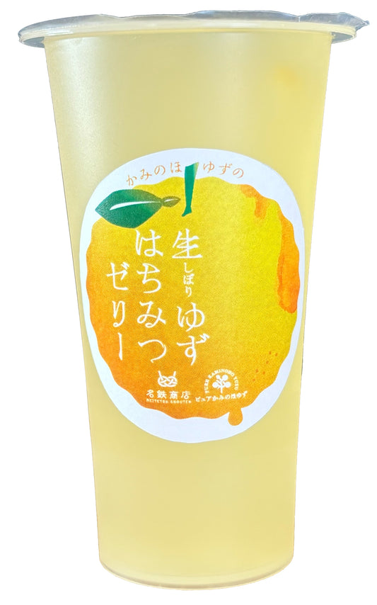 かみのほゆずの生搾りゆずはちみつゼリー