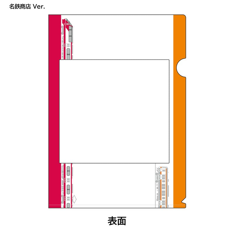 【１月中旬以降順次発送】金山駅クリアファイル（名鉄1200系・JR東海311系）