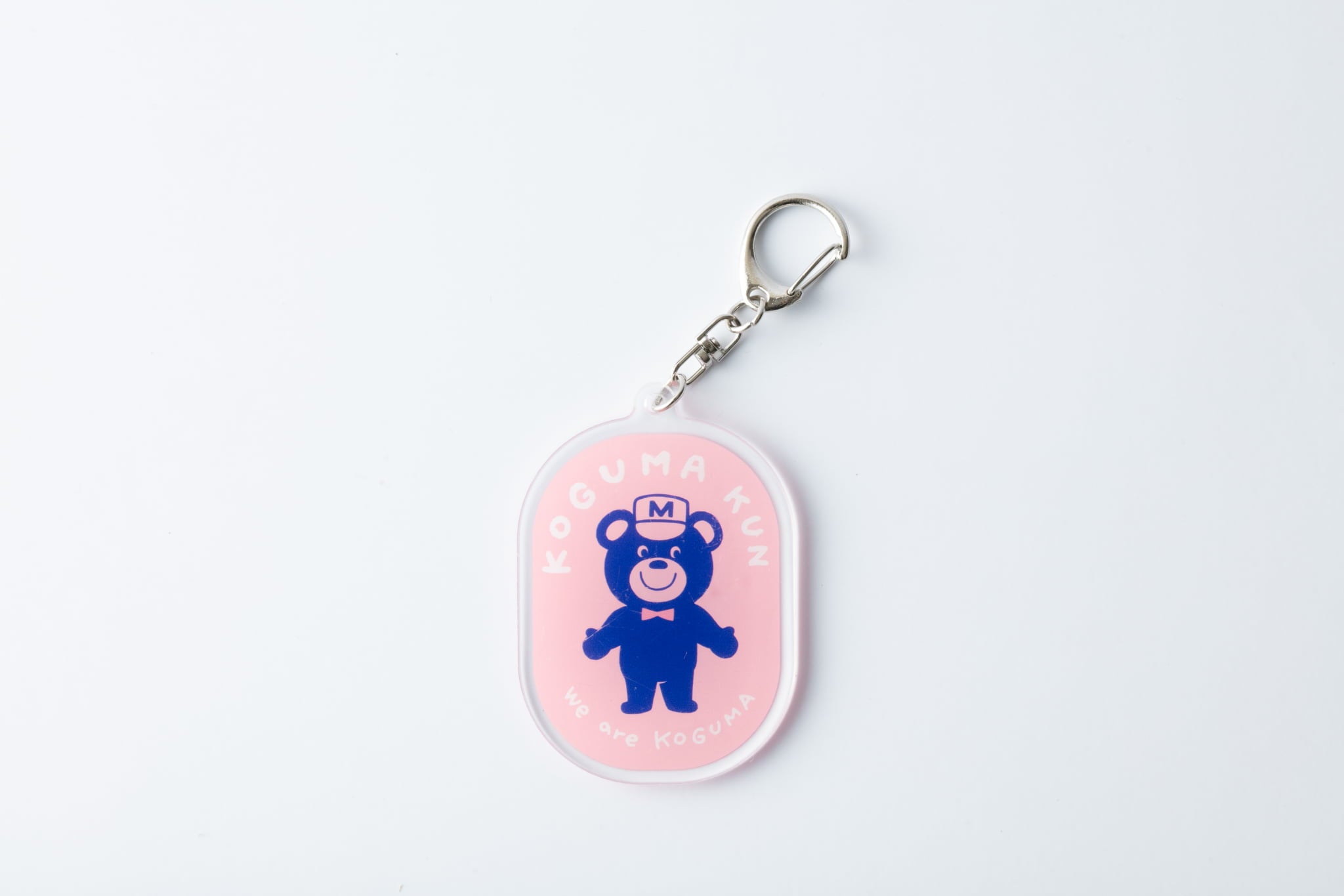 こぐまくん アクリルキーホルダー – 名鉄商店オンラインストア
