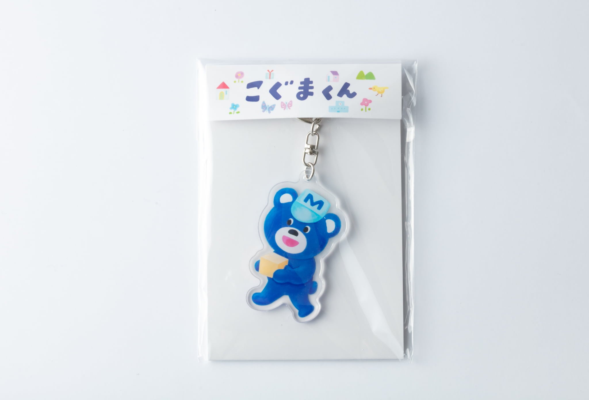 こぐまくん アクリルキーホルダー – 名鉄商店オンラインストア