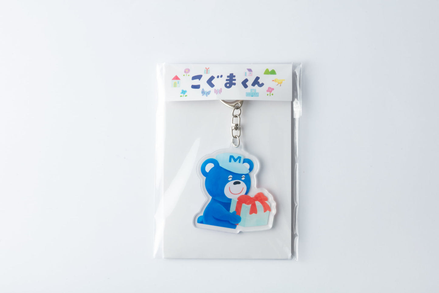 こぐまくん アクリルキーホルダー