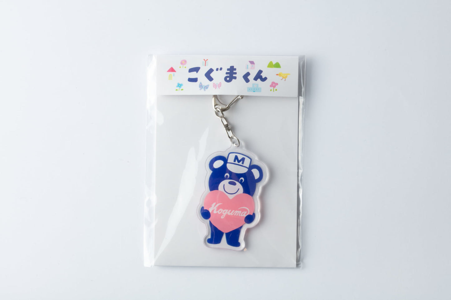 こぐまくん アクリルキーホルダー