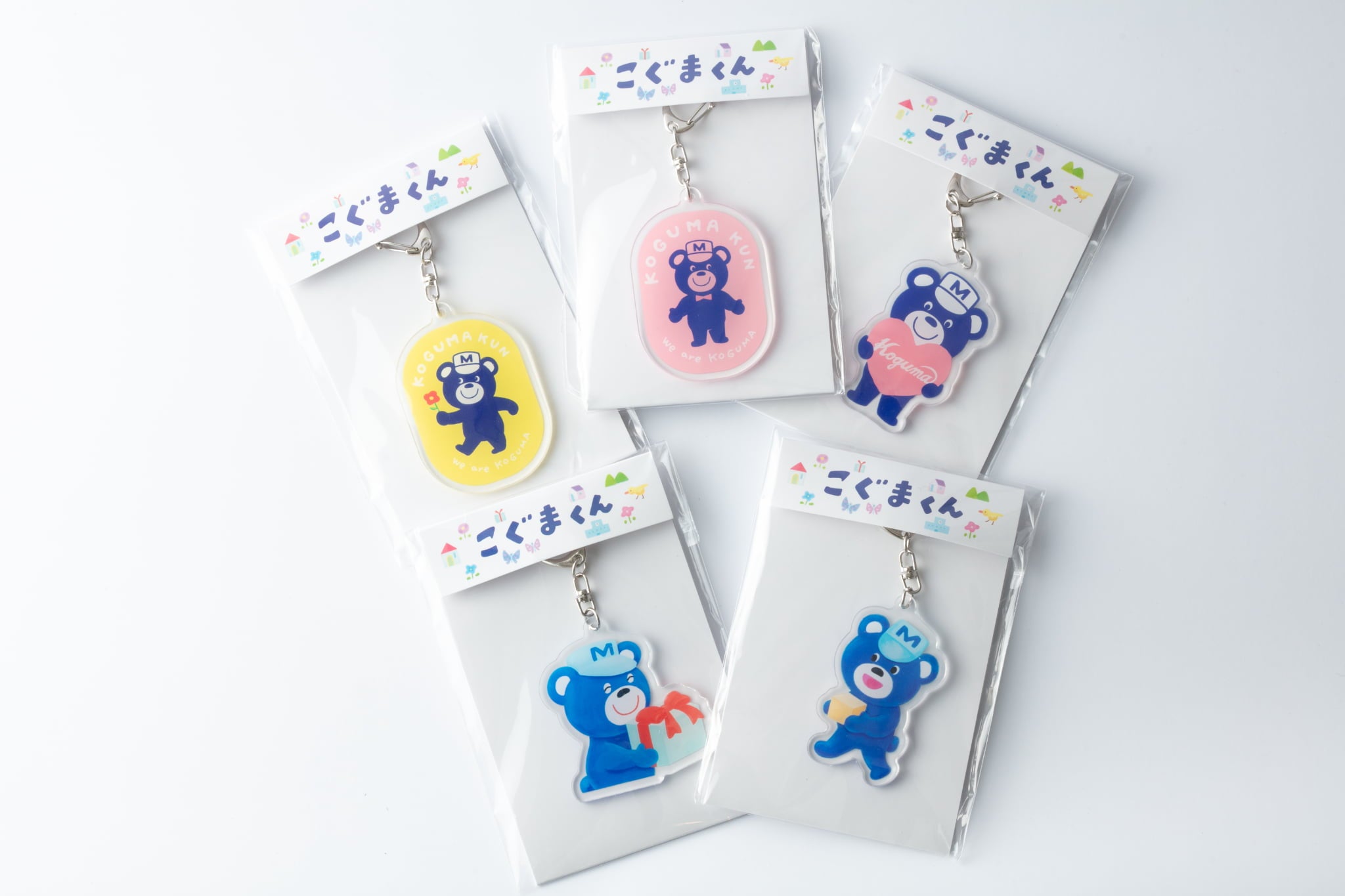 こぐまくん アクリルキーホルダー – 名鉄商店オンラインストア