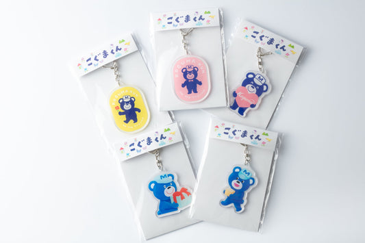 こぐまくん アクリルキーホルダー