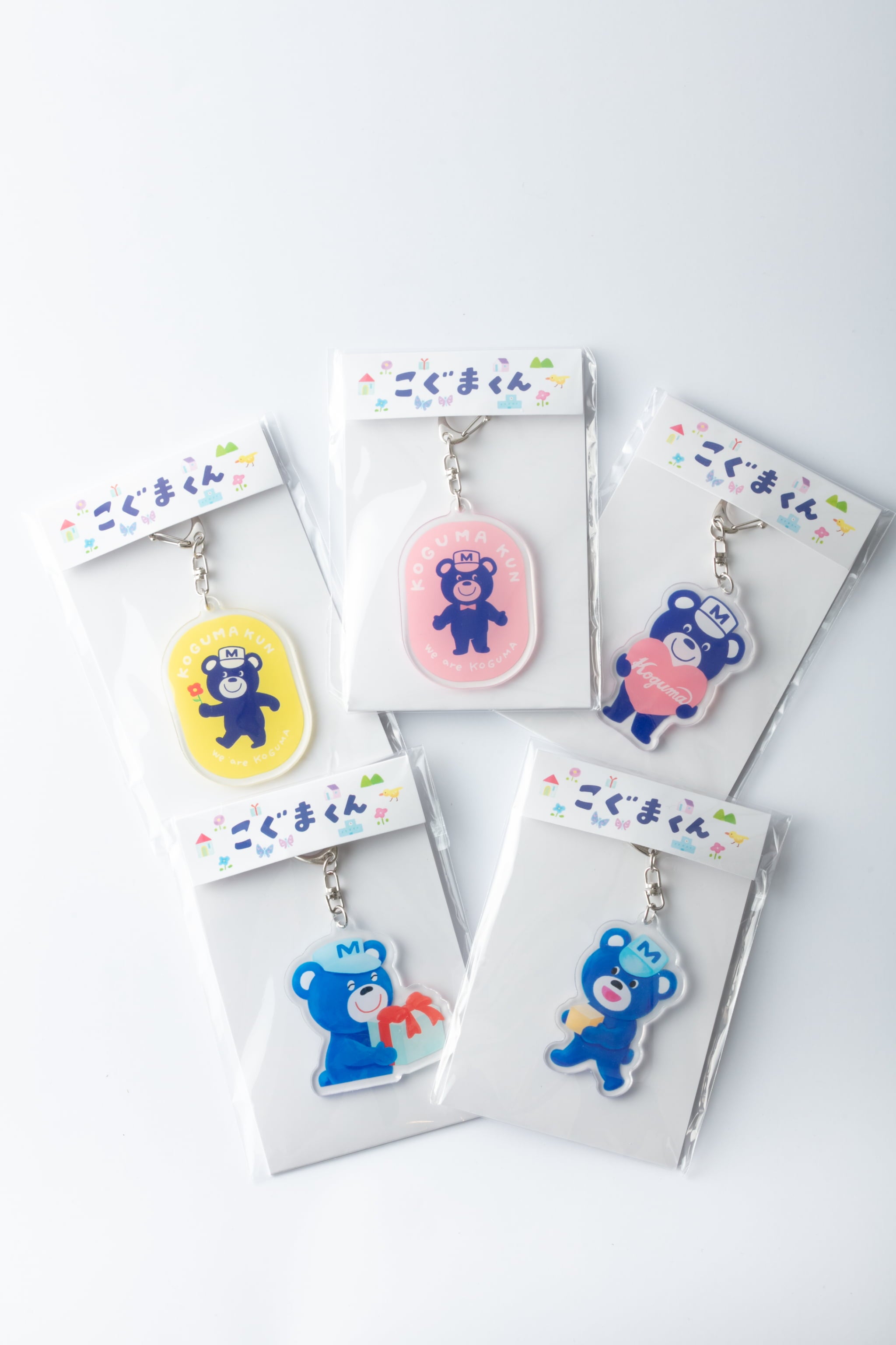 こぐまくん アクリルキーホルダー – 名鉄商店オンラインストア