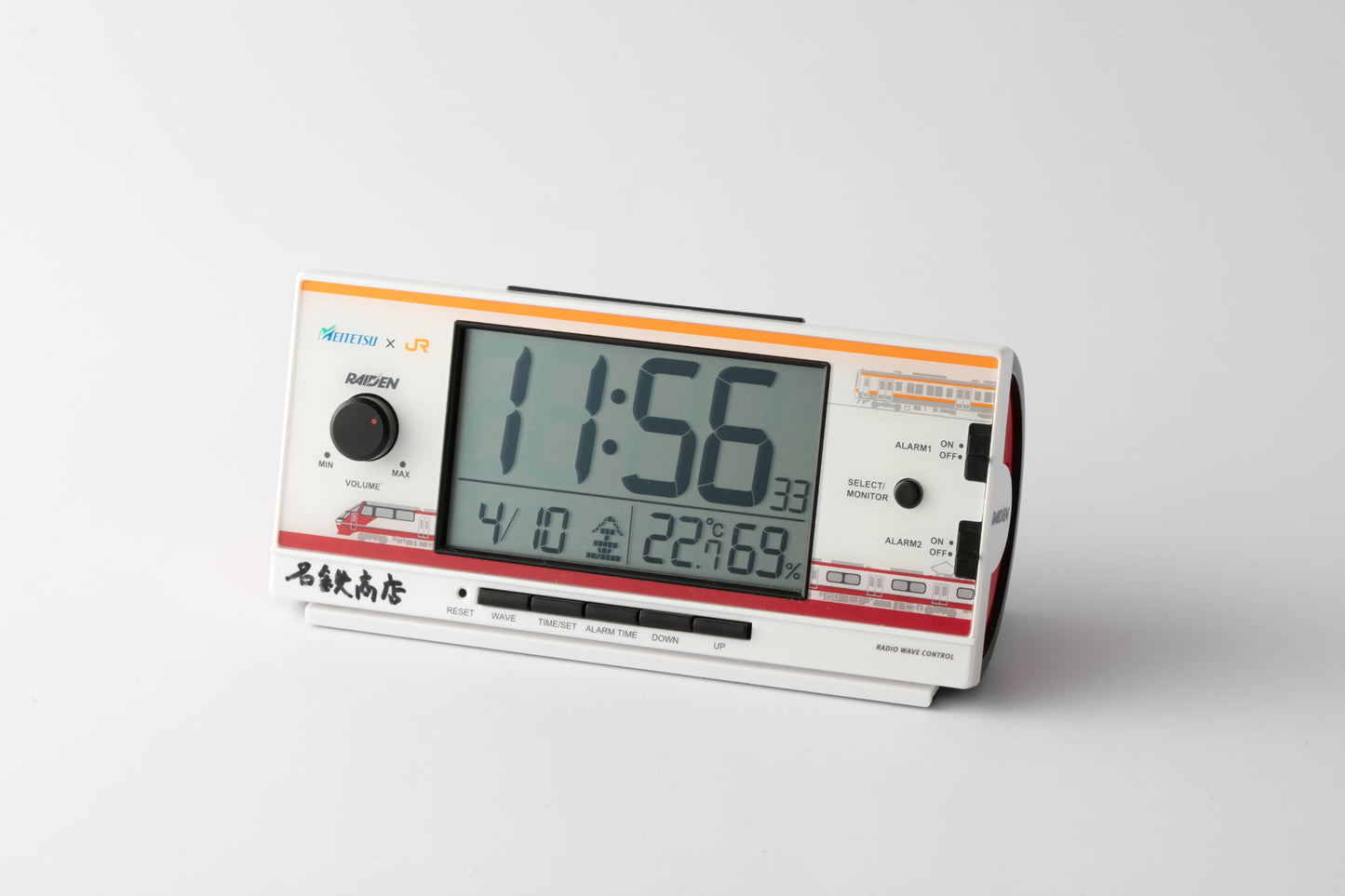 鉄道音「ライデン」 (名鉄バージョン)