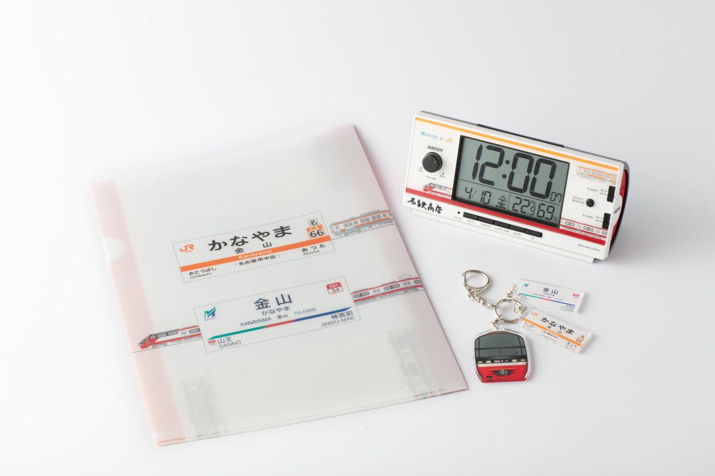 鉄道音「ライデン」 (名鉄バージョン)