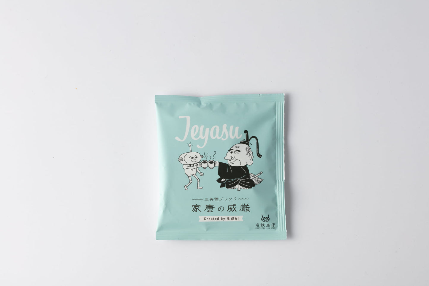 三英傑ブレンド