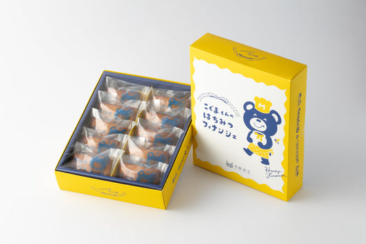 こぐまくんのはちみつフィナンシェ 　10個入り