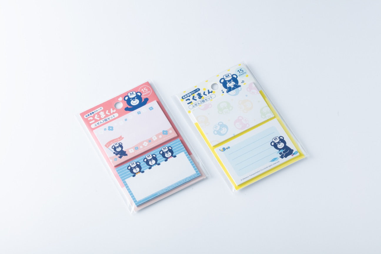 こぐまくんふせん（2種）