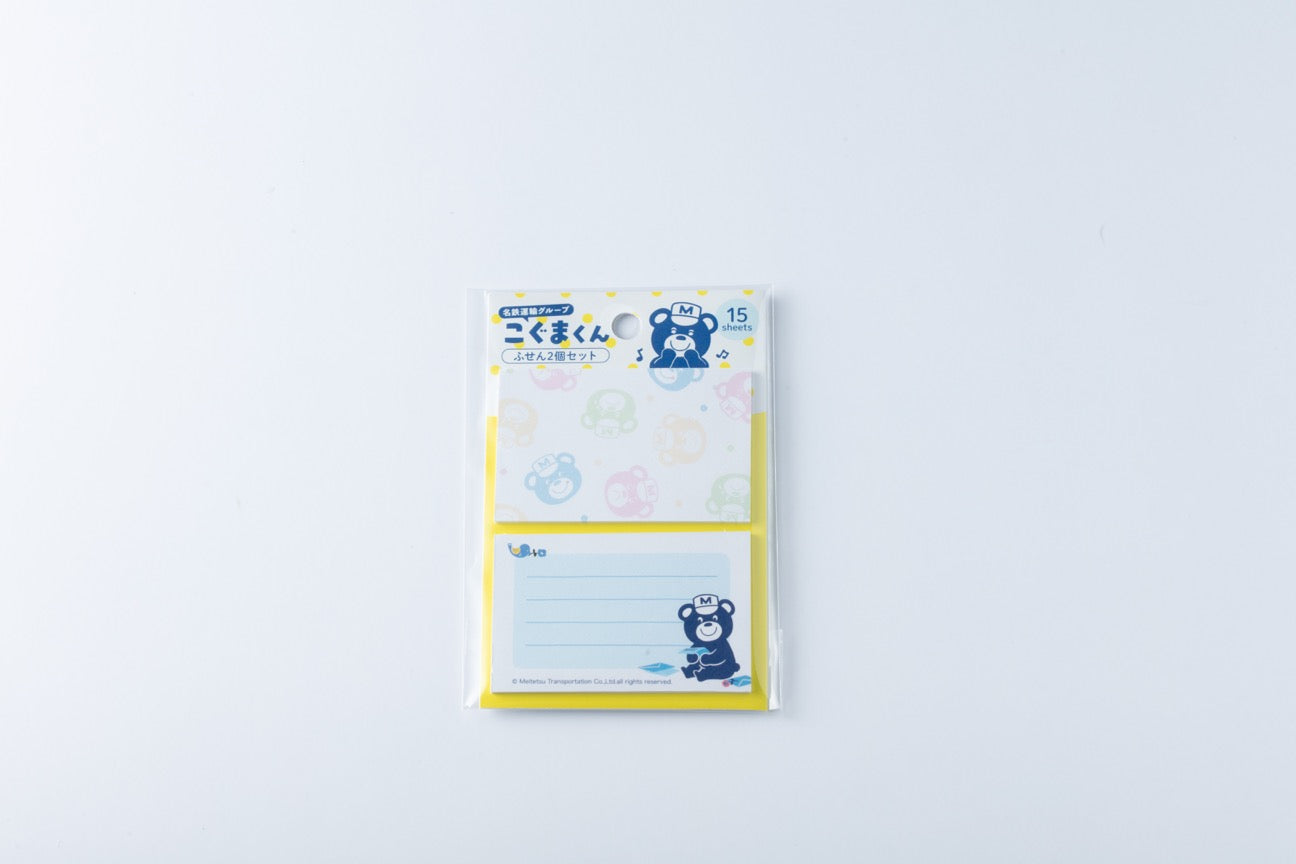 こぐまくんふせん（2種）