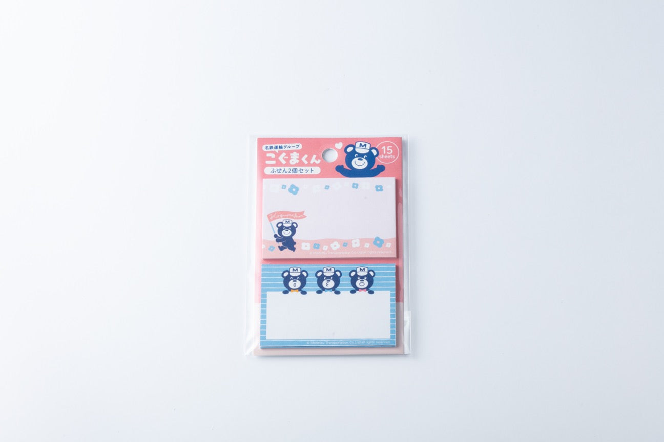 こぐまくんふせん（2種）
