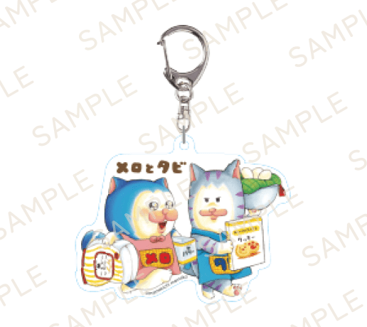 【メロとタビのにゃごや展】アクリルキーホルダー (全3種)