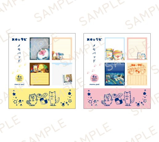 【メロとタビのにゃごや展】メモパッド（全2種）
