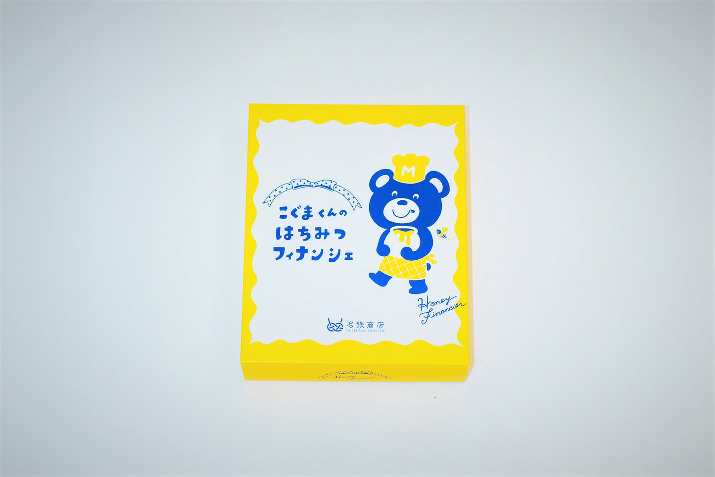 こぐまくんのはちみつフィナンシェ 　10個入り