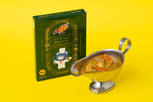 こぐまくんの野菜ゴロゴロごちそうビーフカレー