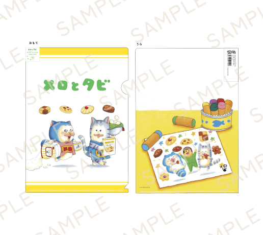 【メロとタビのにゃごや展】クリアファイル